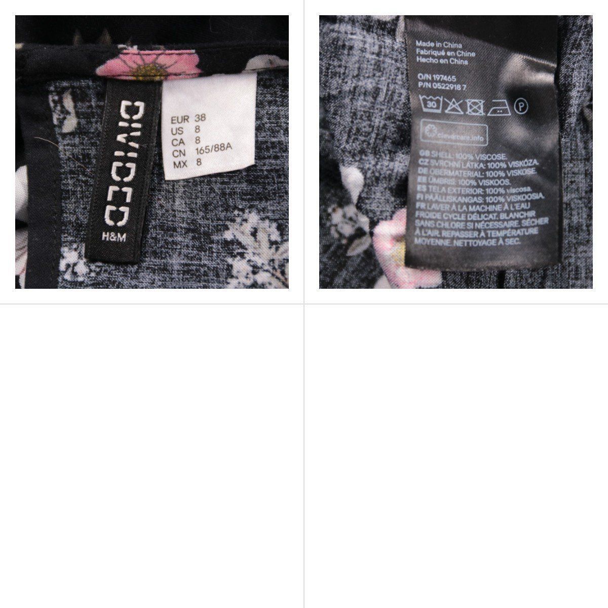 платье H&M