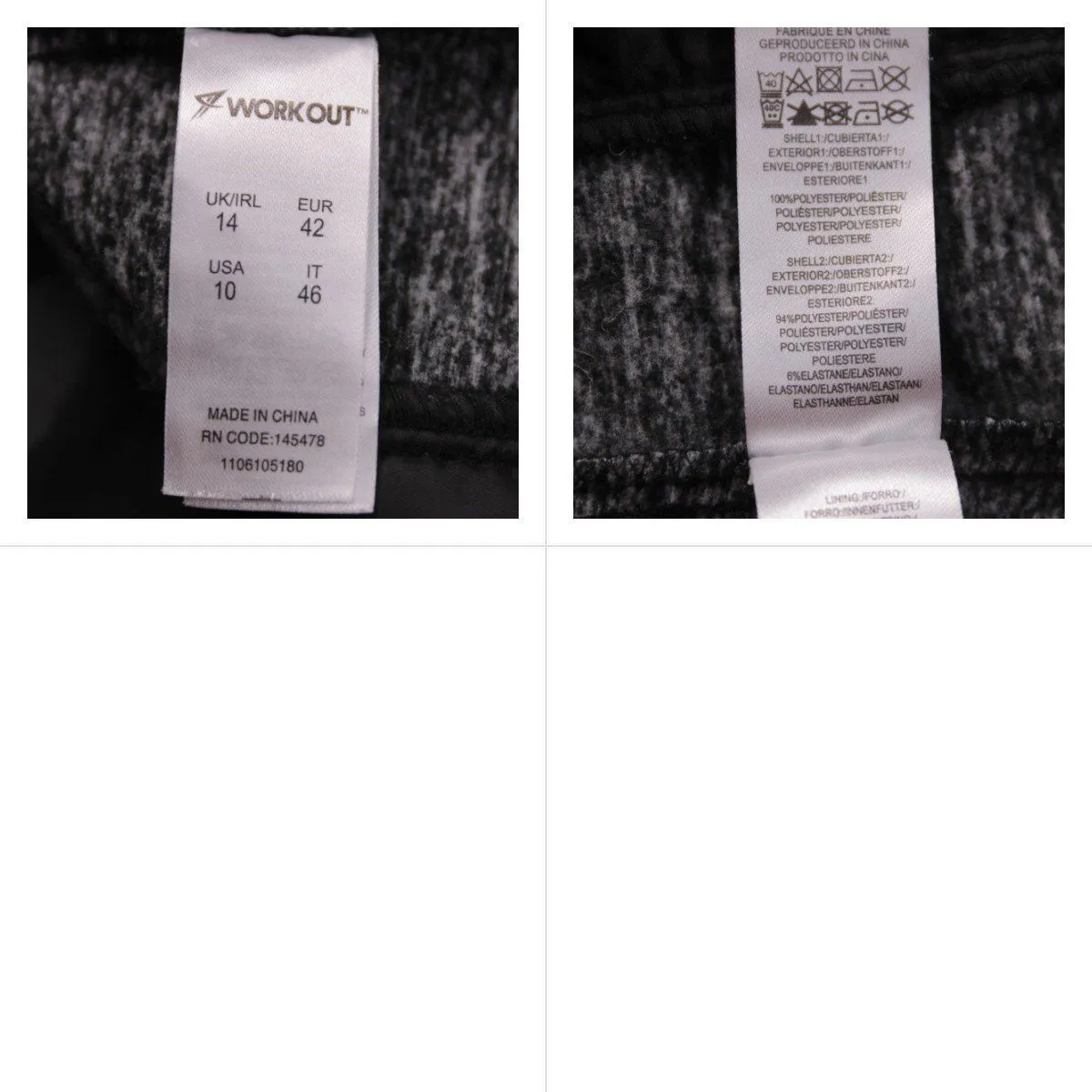 куртка WORKOUT