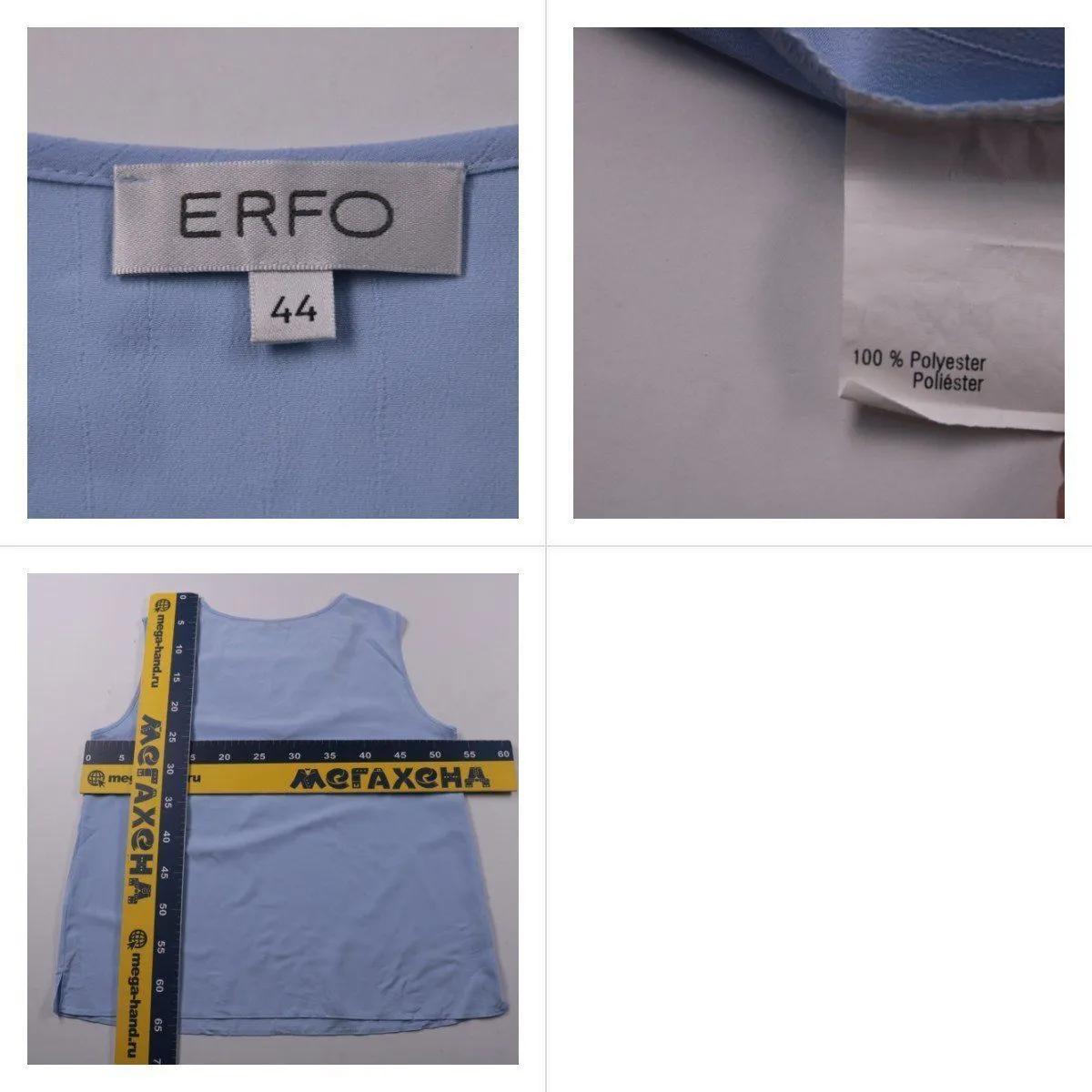 блузка Erfo