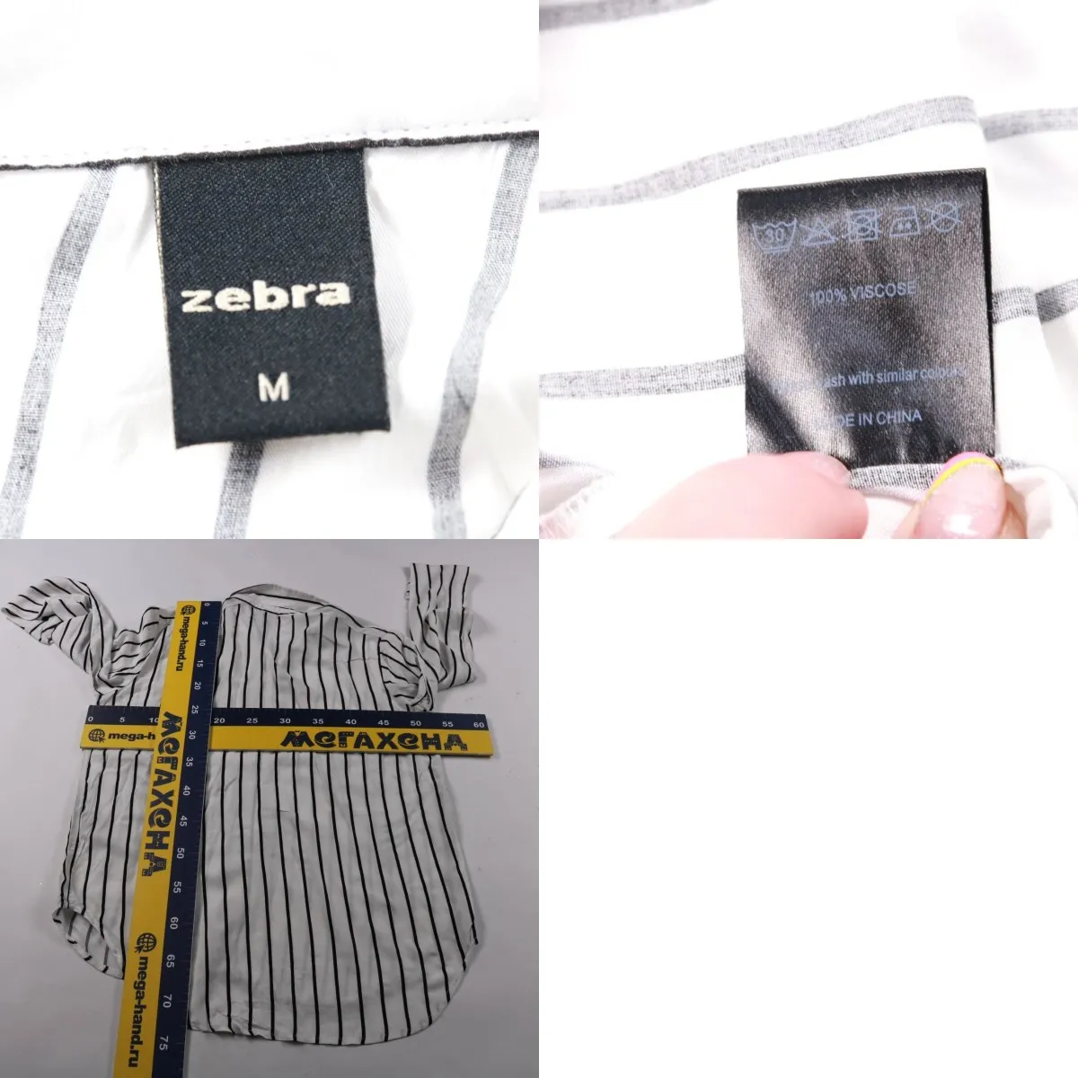 250709046-b