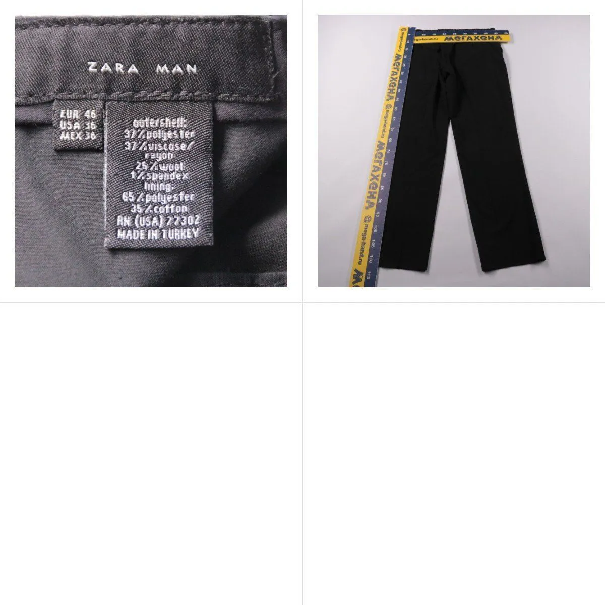 брюки Zara